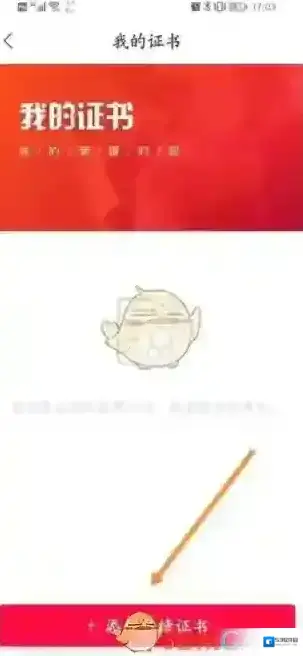 马拉马拉添加