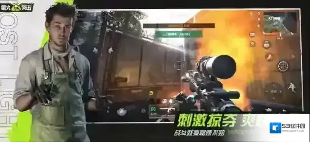 萤火突击萤火