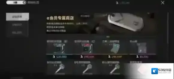 萤火突击突击