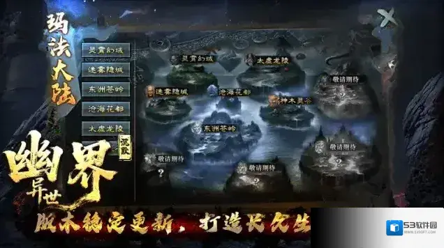 幽界异世沉默元宝