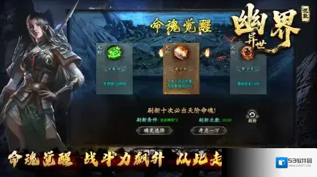 幽界异世沉默异世