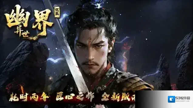 幽界异世沉默幽界