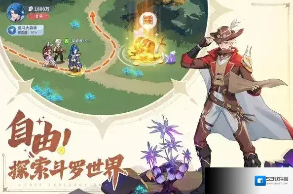 斗罗大陆零玩家