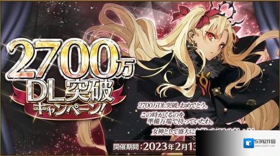 fatego下载