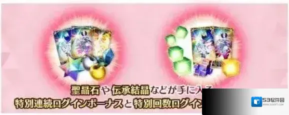 fatego呼符