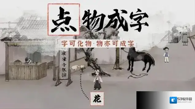 梦蝶水墨风