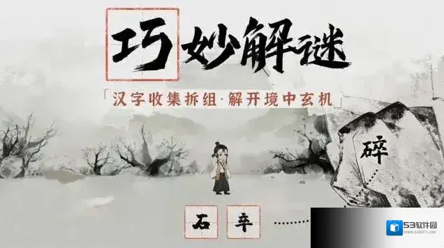 梦蝶游戏