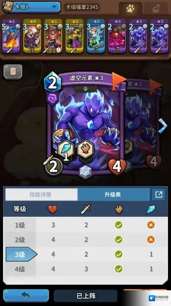 卡片怪兽虚空元素卡牌介绍 卡片怪兽虚空元素使用技巧