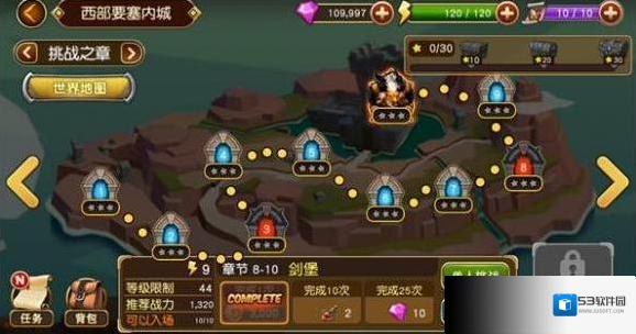 勇士x勇士副本