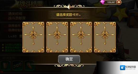 勇士x勇士玩法介绍