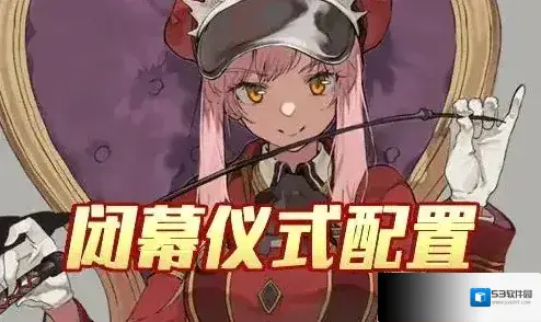 FGO主线