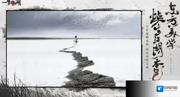 一梦江湖玩法