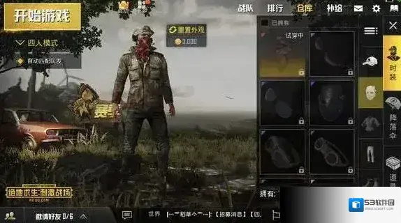 绝地求生刺激战场猎鹰套装怎么获得 猎鹰套装获得攻略