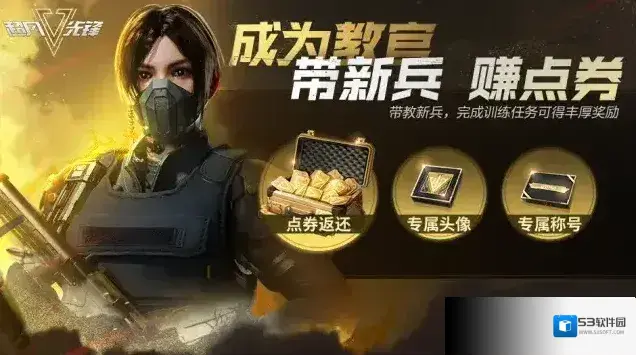 超凡先锋开金