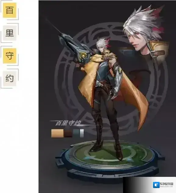 王者荣耀木兰