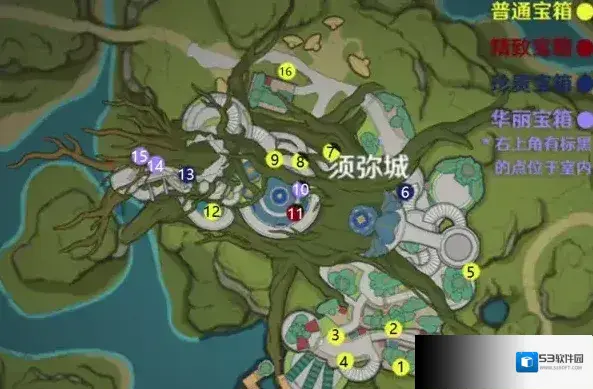 原神官方正版教令