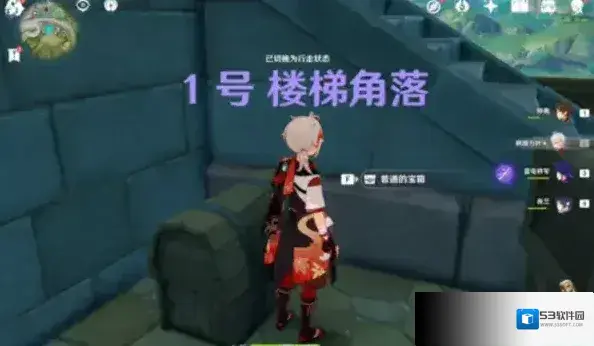 原神官方正版传送点