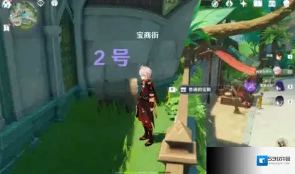 原神官方正版宝箱
