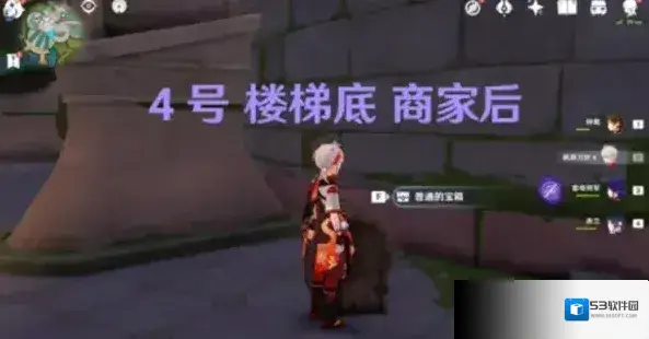 原神官方正版净善