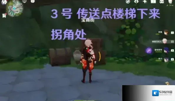 原神官方正版楼梯