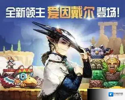 克鲁赛德战记新增领主介绍 爱因戴尔技能介绍
