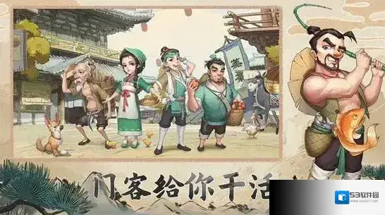我是大东家内购版