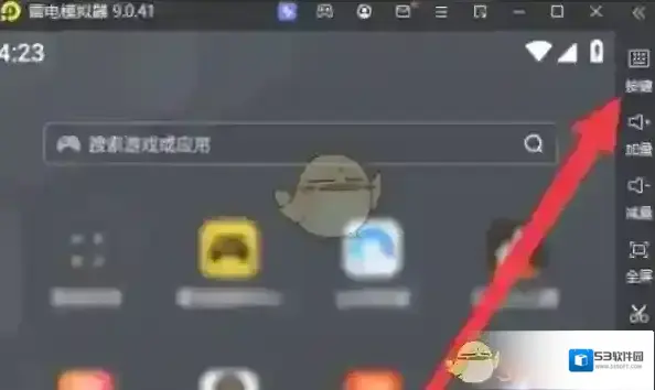 雷电模拟器点击