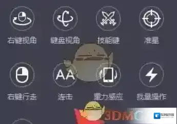 雷电模拟器连击