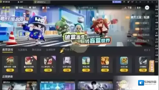雷电模拟器连点