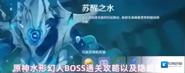 原神连线
