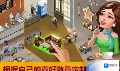 我的咖啡馆生奶油