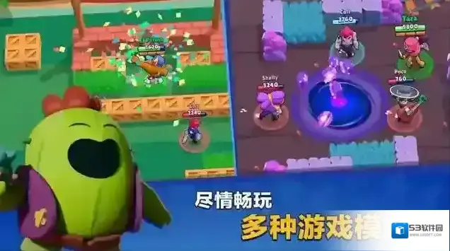 荒野乱斗版本