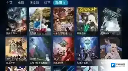 tvbox视频