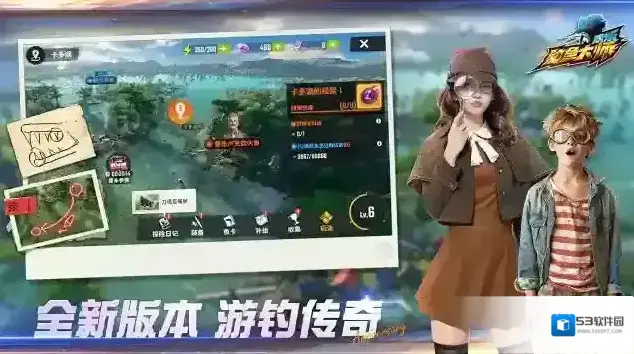 欢乐钓鱼大师金币