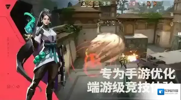 valorant位置