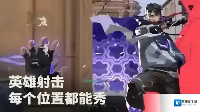 valorant放置