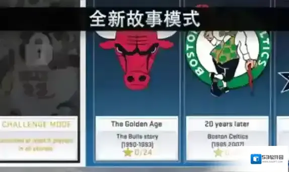 nba2k19方向键