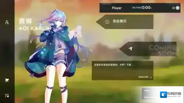 Orzmic游戏