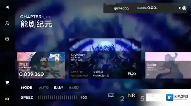 Orzmic音符