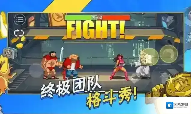 暴击TV对战