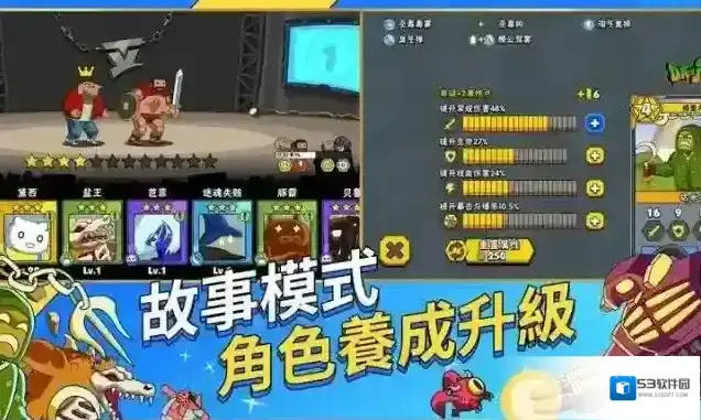 暴击TV模式