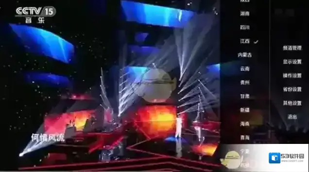 HDP直播直播应用