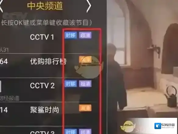 HDP直播视频源