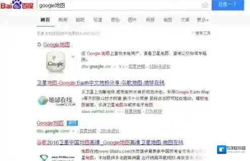 谷歌地图搜索