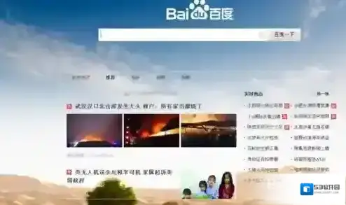 谷歌地图就能