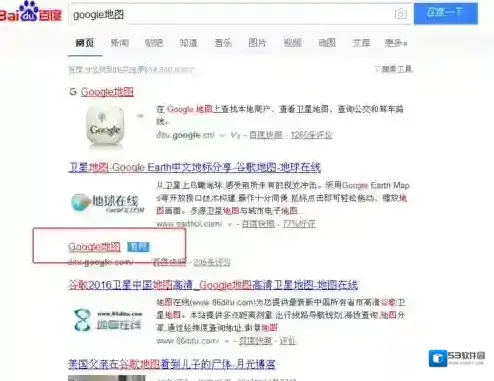谷歌地图上海