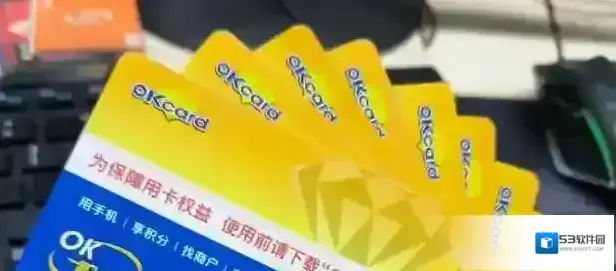 叮咚买菜点击