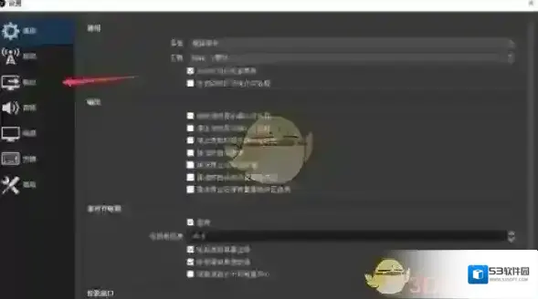 LuaStudio设置