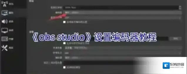 LuaStudio编码器