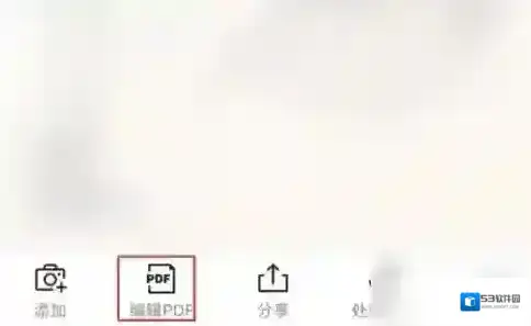 扫描全能王如图